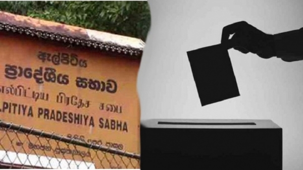 ඇල්පිටිය ප්‍රාදේශීය සභා මැතිවරණයේ ජය ජාතික ජන බලවේගයට.