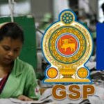 යුරෝපා සංගමයෙන් ශ්‍රී ලංකාවට කොළ එළියක්.