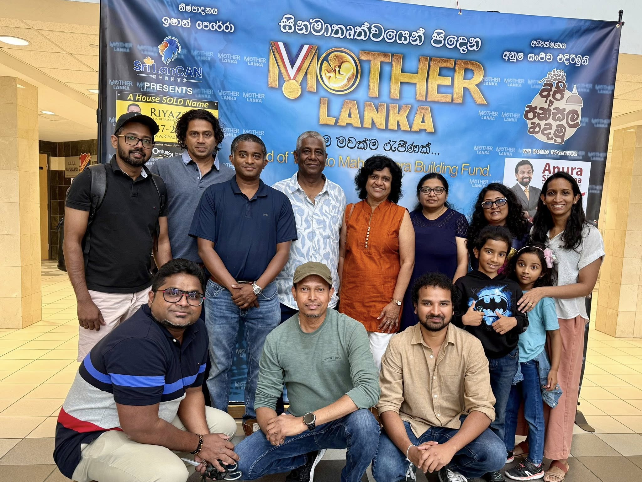 Mother Lanka චිත්‍රපටය ටොරොන්ටෝවේ තිරගත වූදා සේයා රූ මතක