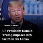 ට්‍රම්ප්ගෙන් ලංකාවට 30%ක තීරු බද්දක්