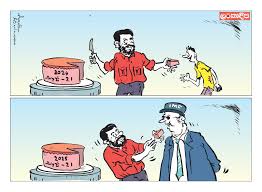 කාටූන් උපහාසය.
