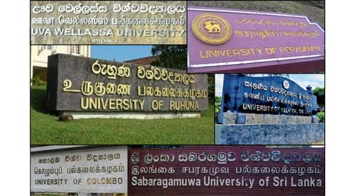 ‘විශ්වවිද්‍යාල ගැටලු නොවිසඳුනොත් ඊළඟ ‘බැච්’ එක ගන්නේ නෑ’- විශ්වවිද්‍යාලයීය ආචාර්යවරුන්ගෙන් දැඩි තීරණයක්.