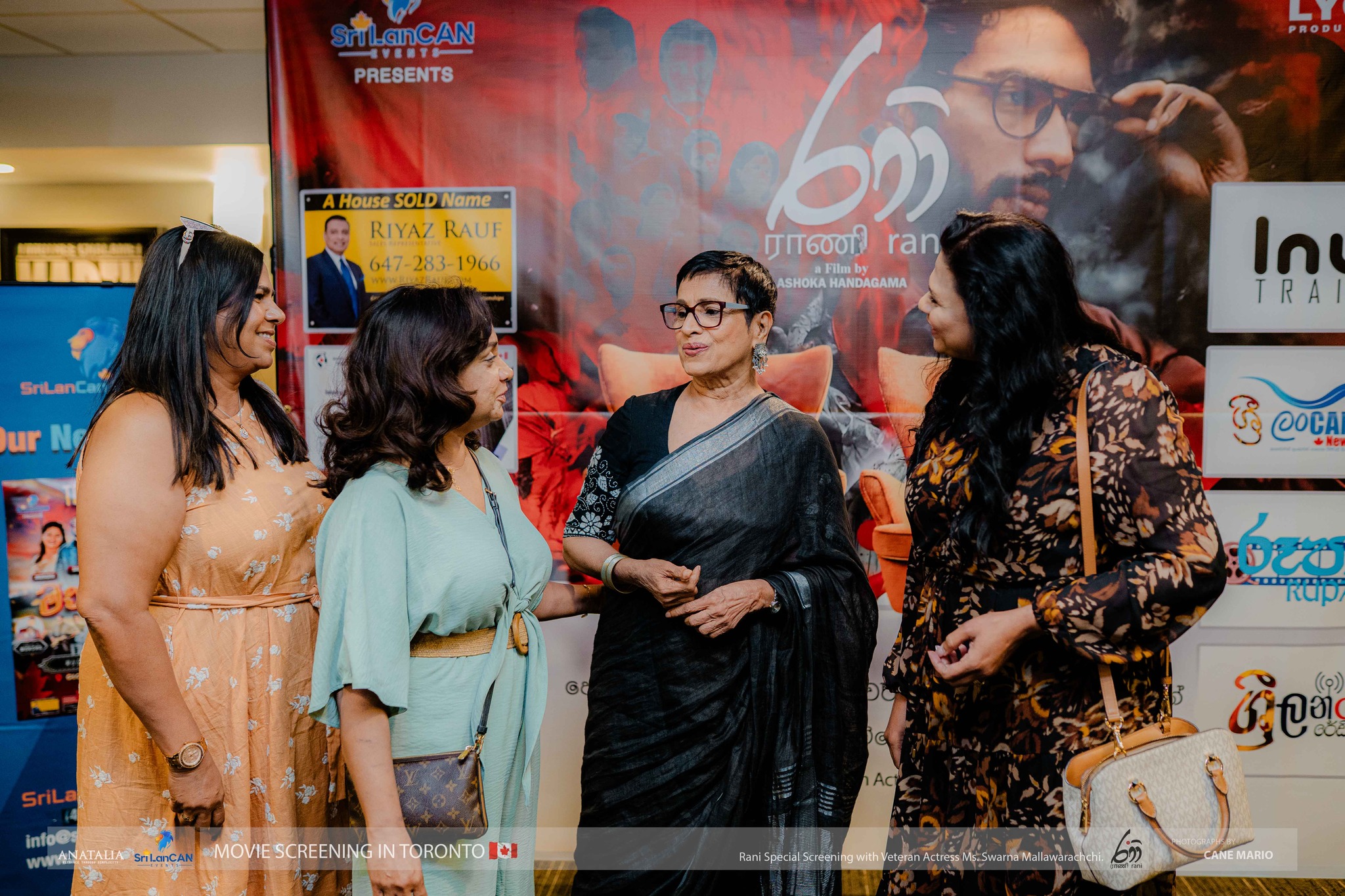 ස්වර්ණා එක්ක ටොරෝන්ටෝවේදී රාණි බැලුවේ කවුද ?