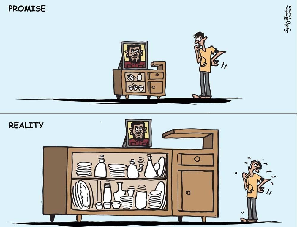 මාලිමාවේ පළමු කැබිනට් සංශෝධනය සිදුවේ.බිමල්ට වරාය වෙනුවට නිවාස.