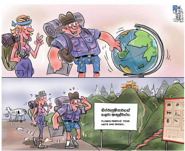 කාටූන් උපහාසය.