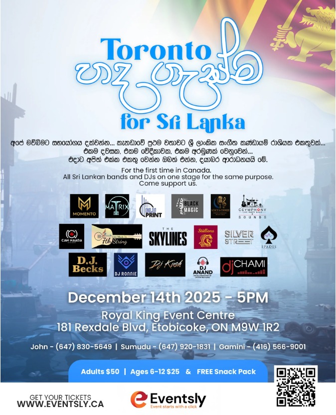 දිට්වා විපතට පත් මව්බිමේ ජනතාව වෙනුවෙන්ටොරොන්ටෝවේ එකමුතු ප්‍රසංගය ” හදගැස්ම “දෙසැම්බර් 14 වැනි ඉරිදා සවස 5 ට . ඔබේ ටිකට්පතදැන්ම වෙන්කර ගන්න. www.eventsly.ca