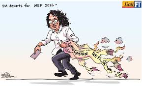 අධ්‍යාපන ප්‍රතිසංස්කරණ රට කලඹයි – නන්දනත් දිවිසැරිය නිම කරයි.