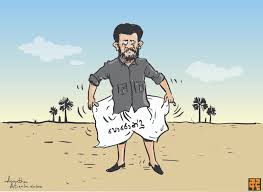 කාටූන් උපහාසය.